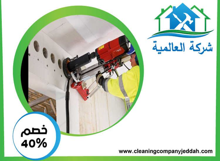 شركة قص خرسانة في ابوظبي